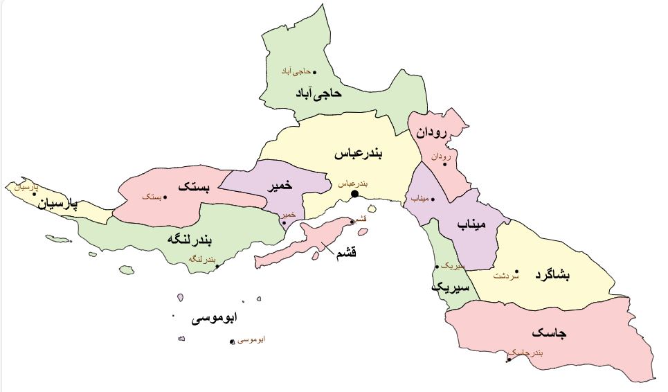 تصویر برای گروهاستان هرمزگان